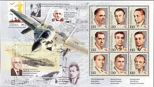 اندرانیک یوسیفیان